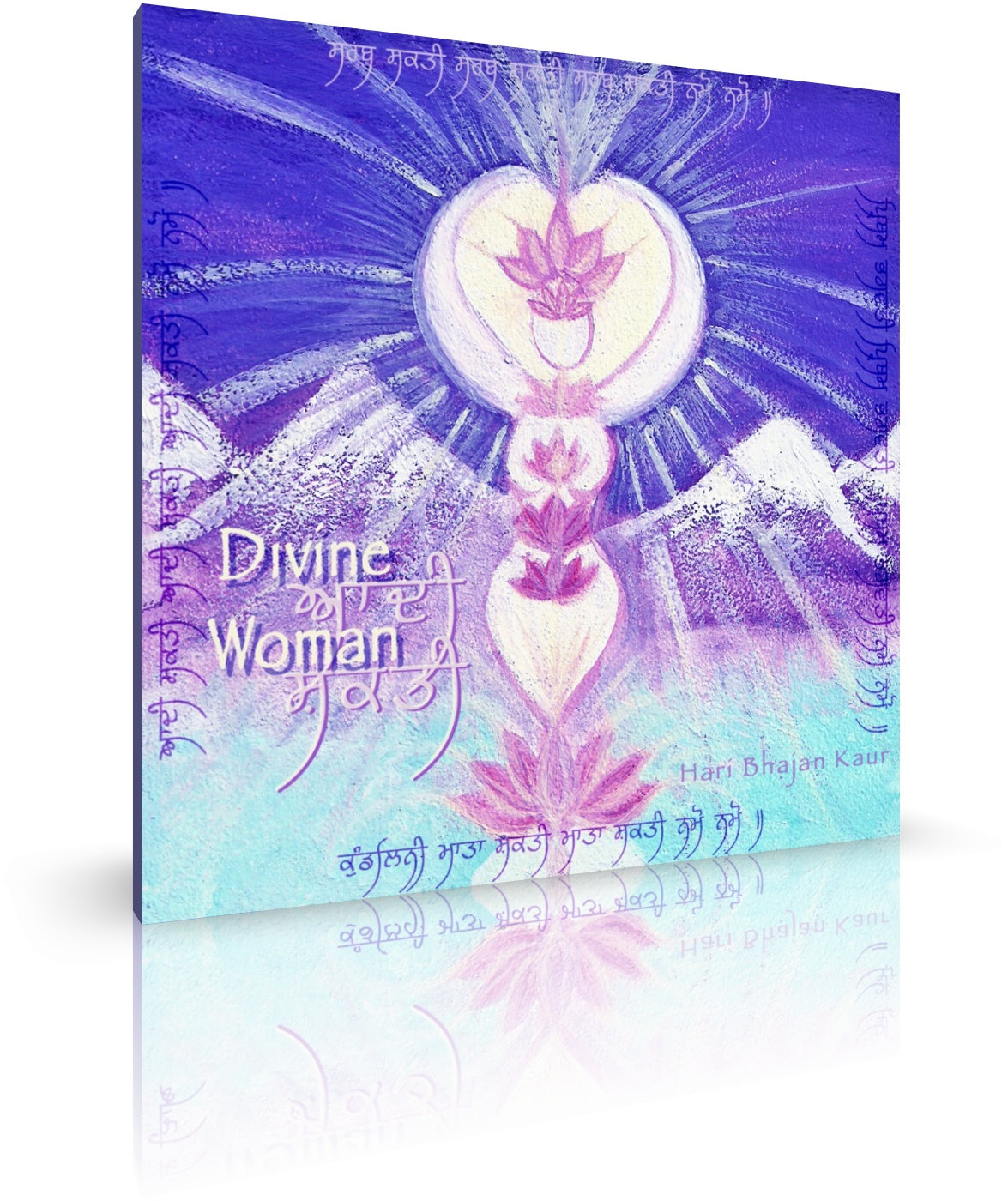 Divine Woman von Hari Bhajan Kaur Khalsa (CD) - YOGISHOP