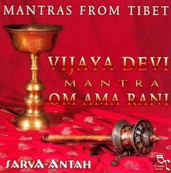 Om Ama Rani von Vijaya Devi (CD) 