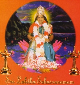 Sri Lalitha Sahasranamam 